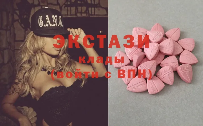 купить наркотик  Омск  Ecstasy 250 мг 