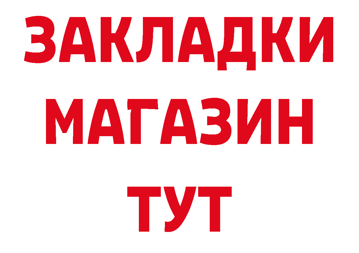 Где продают наркотики? маркетплейс наркотические препараты Омск