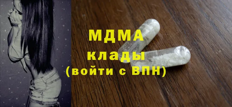 сколько стоит  Омск  MDMA VHQ 